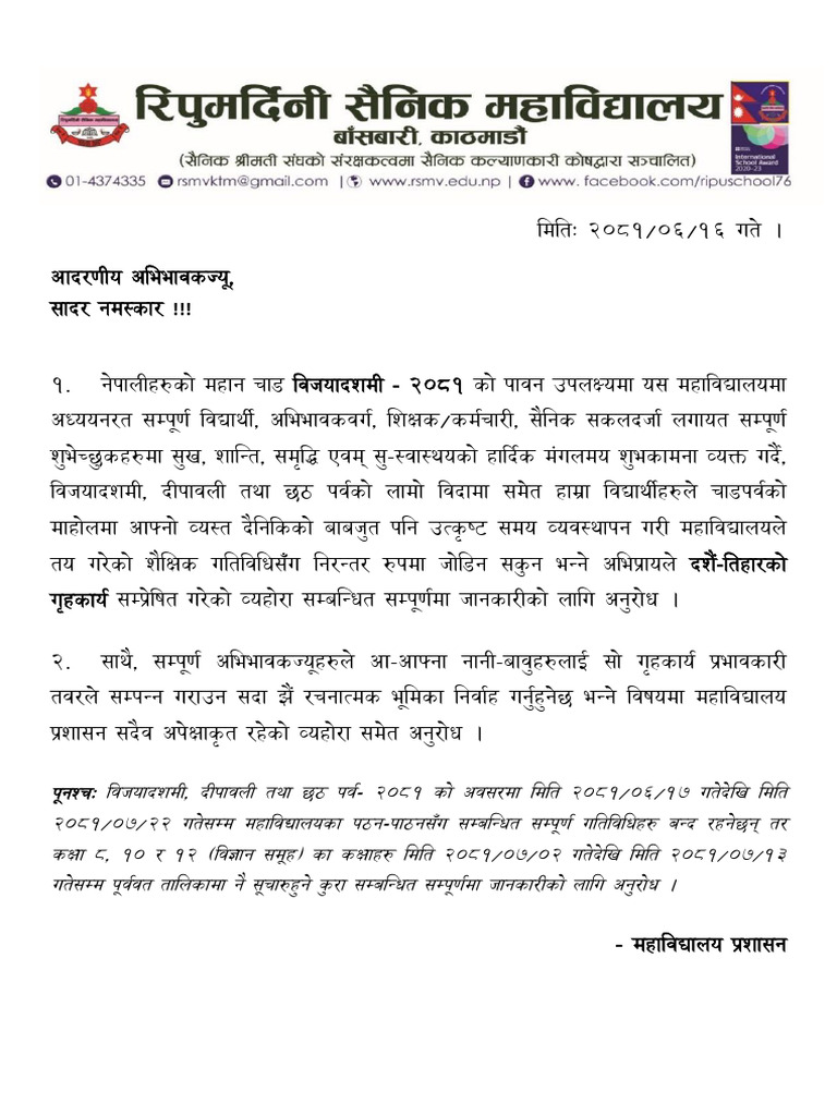 Class 12 Science Dashain Vacation Homework 2081 Pdf Rotation