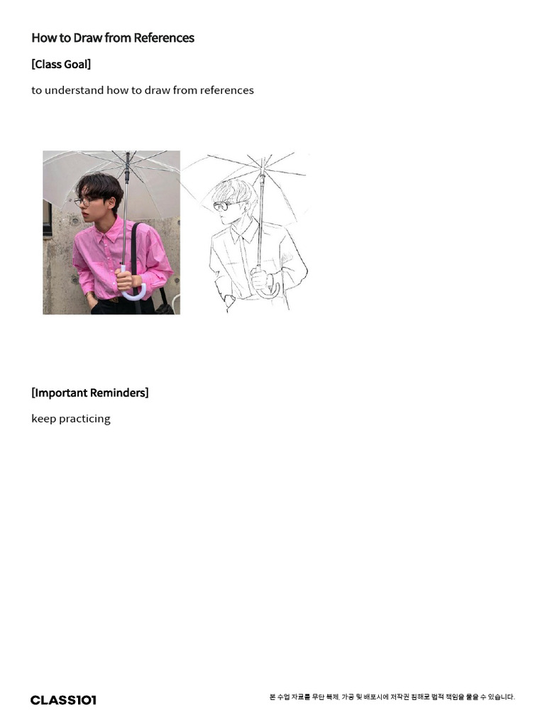 (2-5) How To Draw From References | PDF