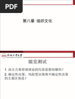【美品】TACTICS 1990年〜1992年　季刊号　No.1-7 Fa Mitsu 0571 | PDF