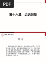 【美品】TACTICS 1990年〜1992年　季刊号　No.1-7 Fa Mitsu 0571 | PDF