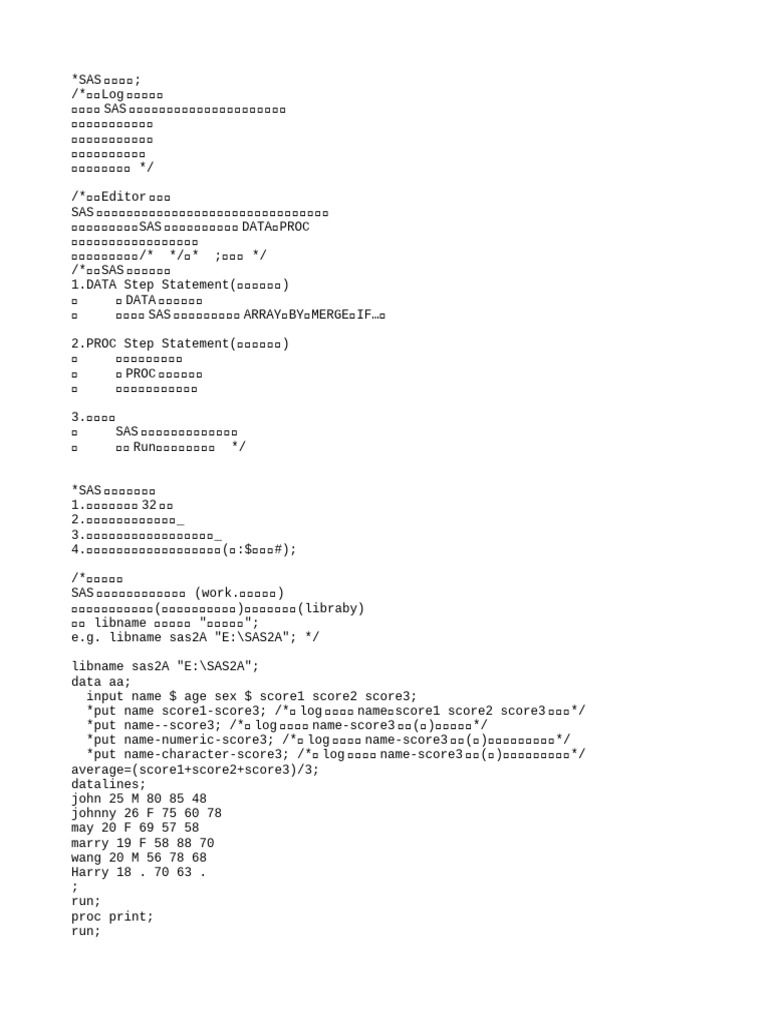 SAS | PDF
