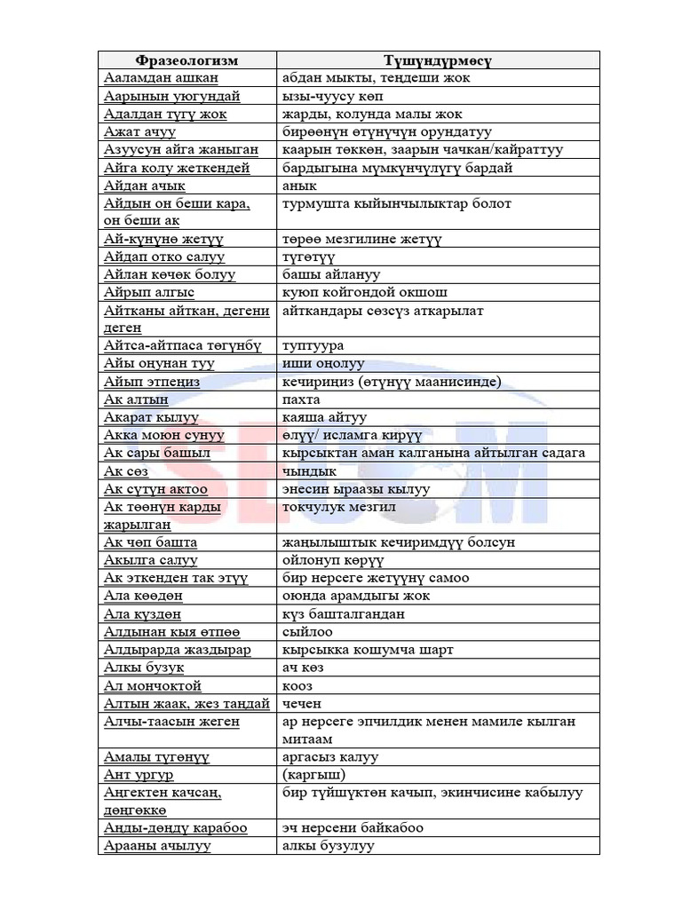 Сочидегі транс жезөкшелер