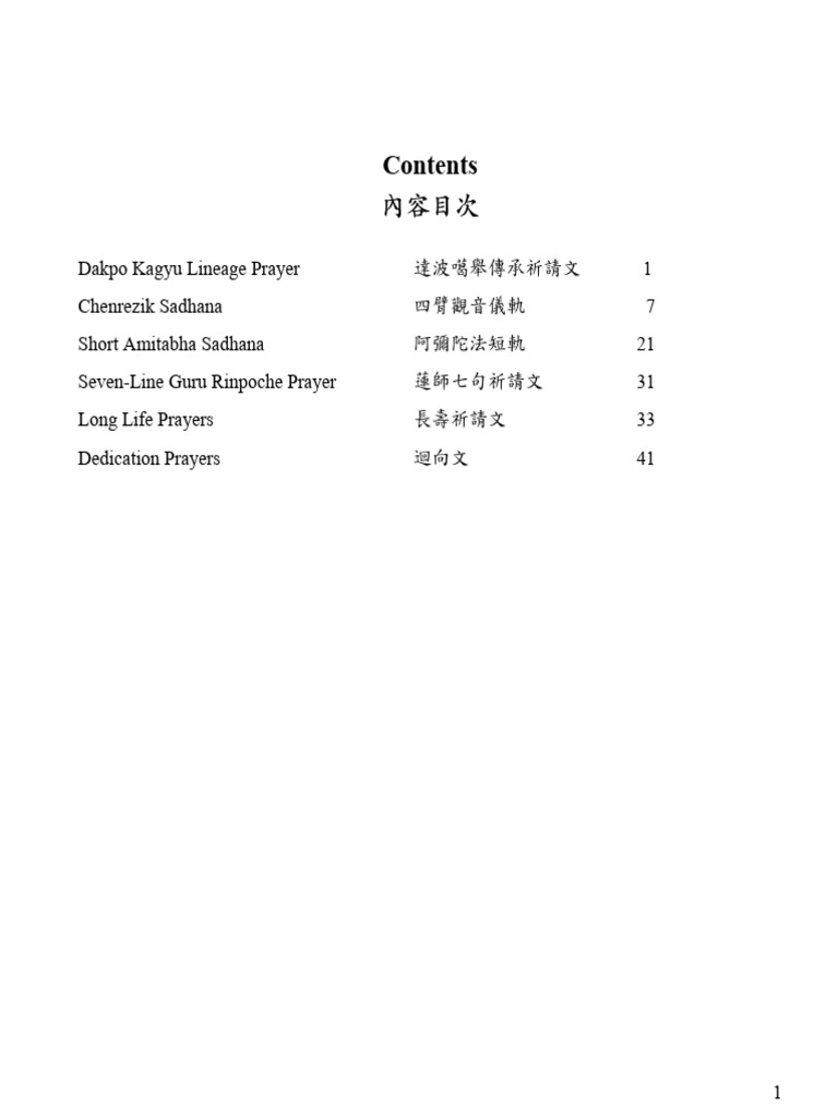 Chenrezik Ktd Book Pdf Indo Tibetan Buddhism Indian Religions