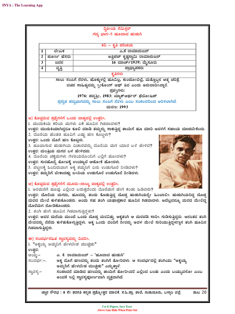 8th STD Notes 2024-25 by Anil | PDF