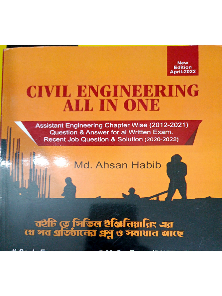 Ahsan Habib Book | PDF