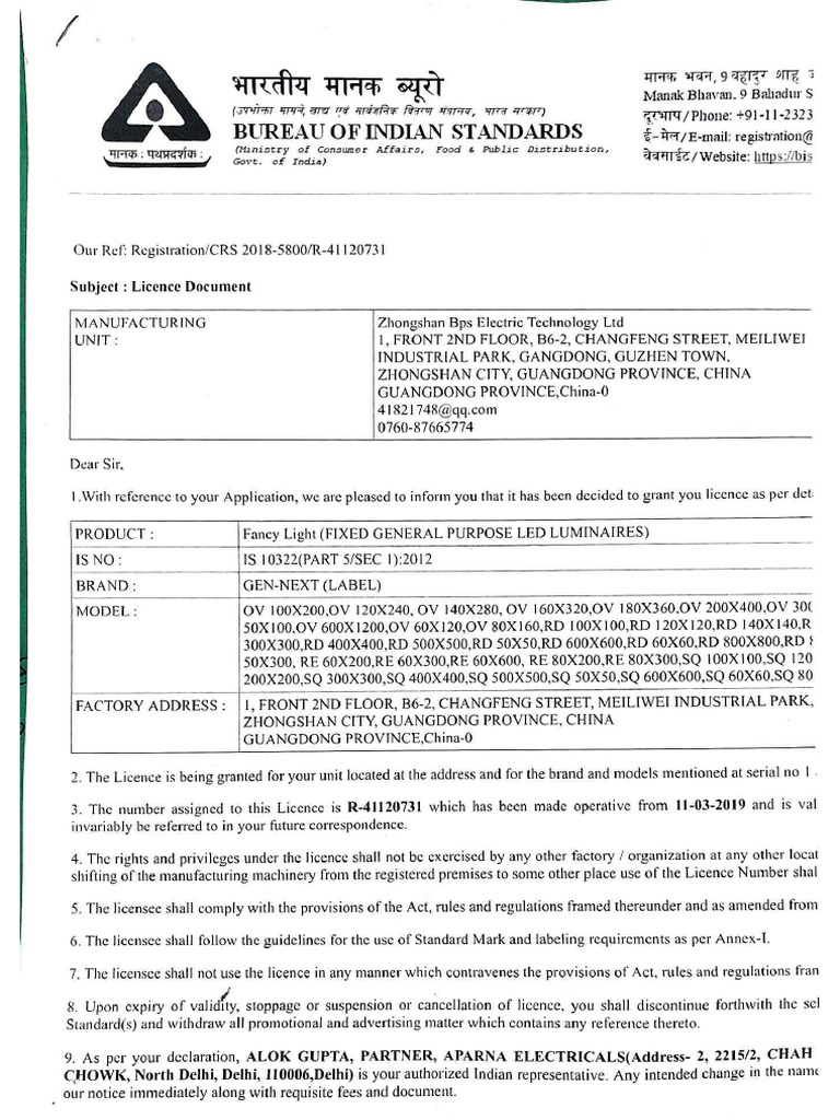 Document 125 | PDF