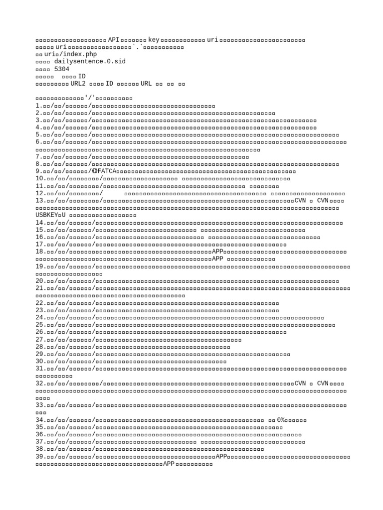 金融分类打标Prompt | PDF
