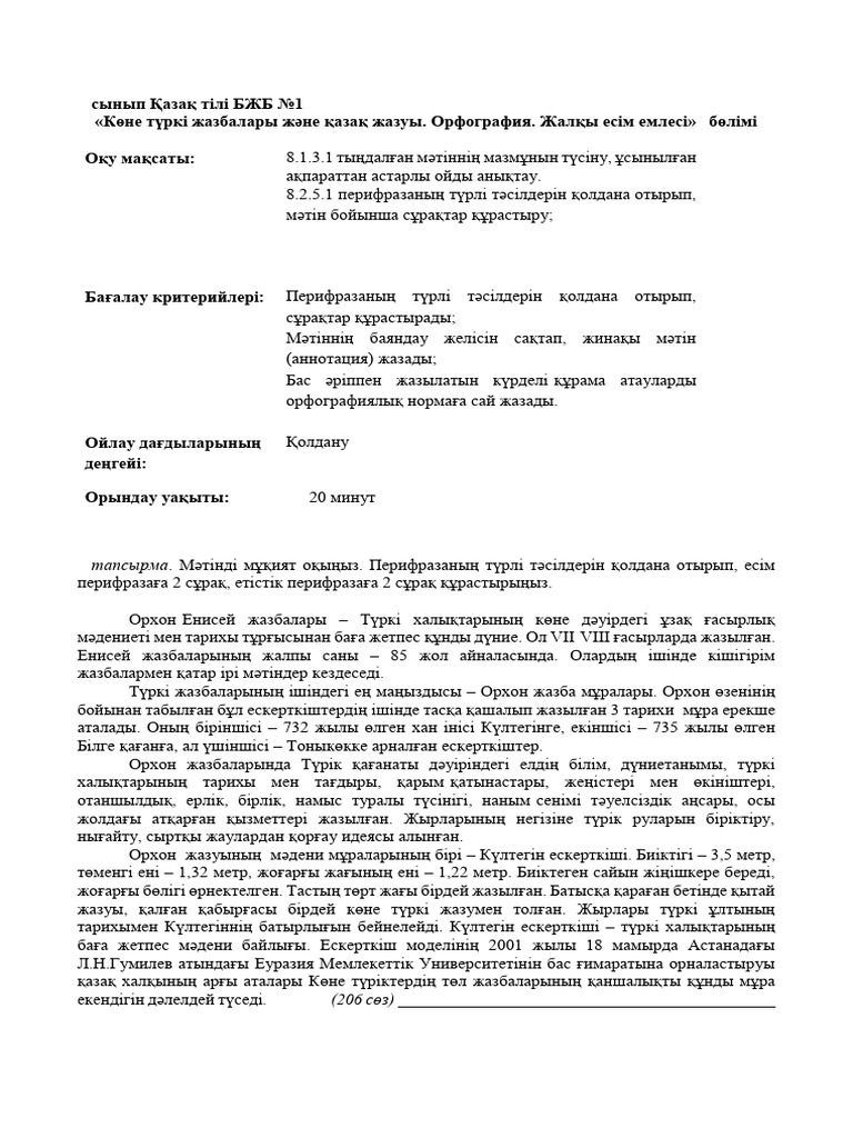 Сексуалдық әйел тақырыбы