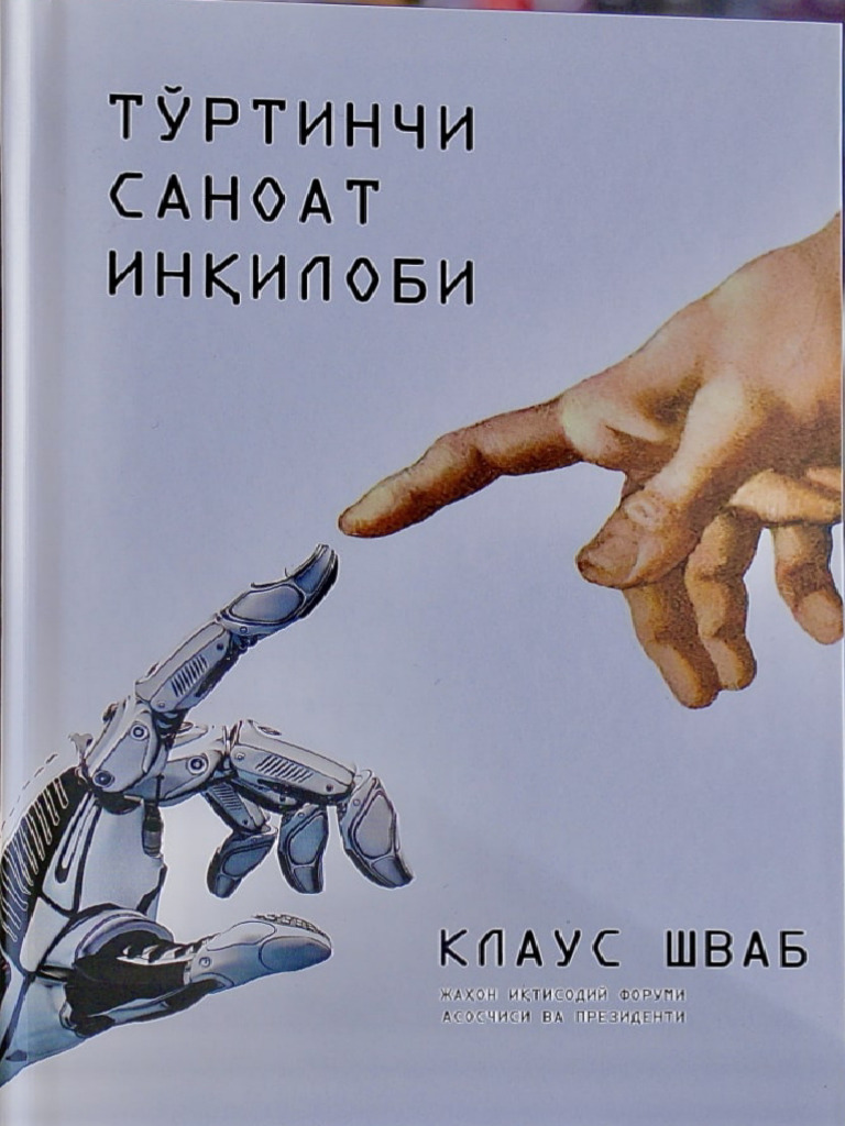 Sigirxonada qishloq jinsiy aloqa