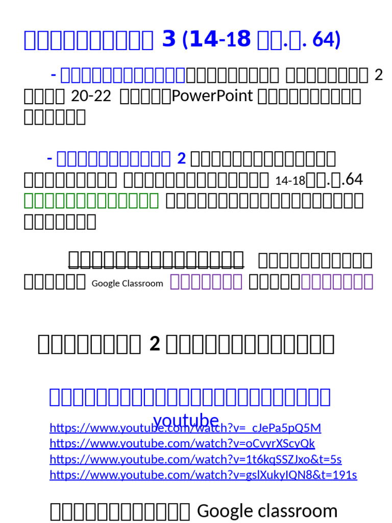 PE34 | PDF