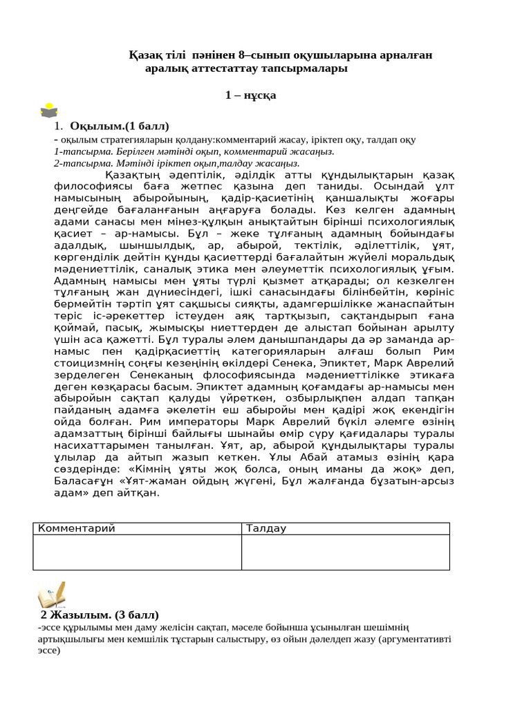 Кішкентай сұлудың аузында жылағанша трахния алғаны туралы порно видео