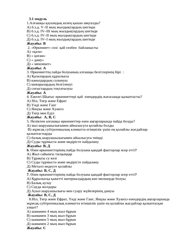 Лесби дәрігерлер науқастардың үлкен клиторларын мастурбациялайды (видео)