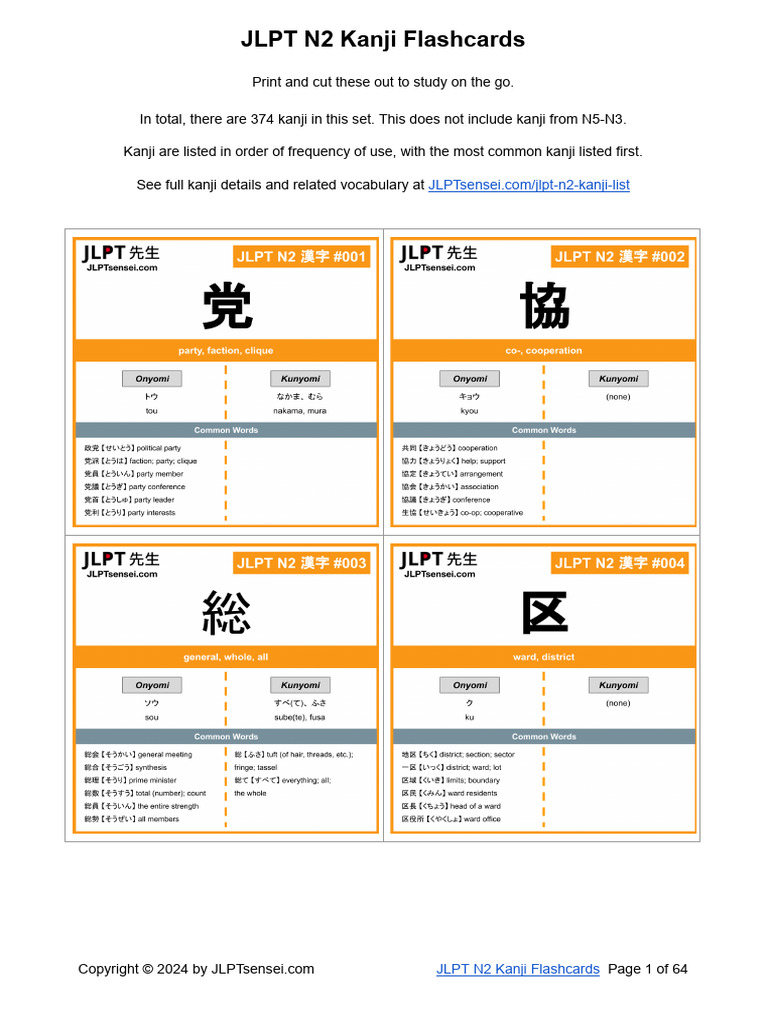 N2 Kanji Flashcards for Study | PDF | Standardized Tests | Tests
