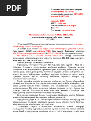 Жігіт порно видеоға түсіп жатыр