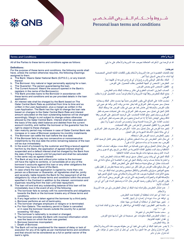Personal Loan Terms and Conditions | PDF