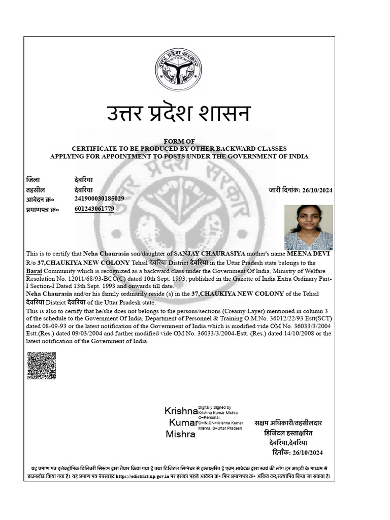 OBC Certificate for Government Jobs | PDF | Politics Of India ...