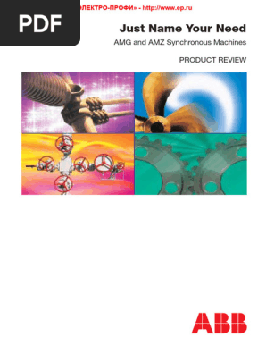 AMG PRODUCT REVIEW
