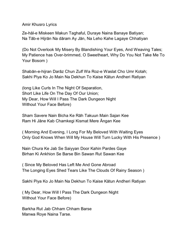 Amir Khusro Lyrics