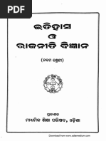 3 1st Sem Aec Odia Unit 1 Notes Nep 2020 Pdf