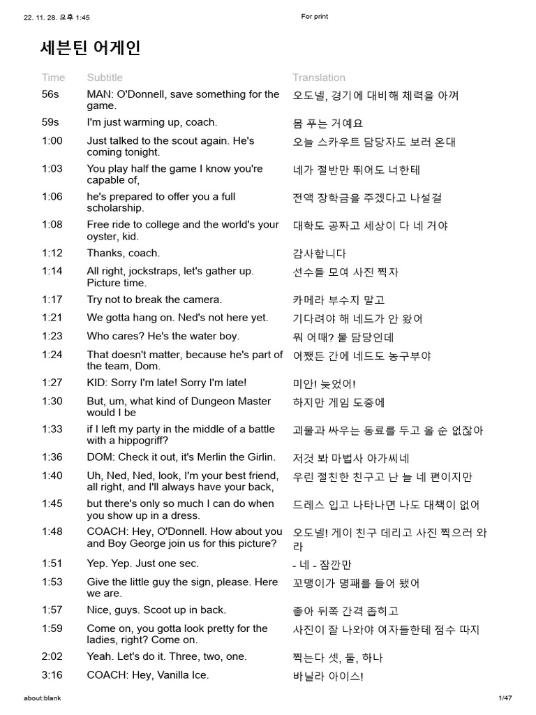 17-again-pdf