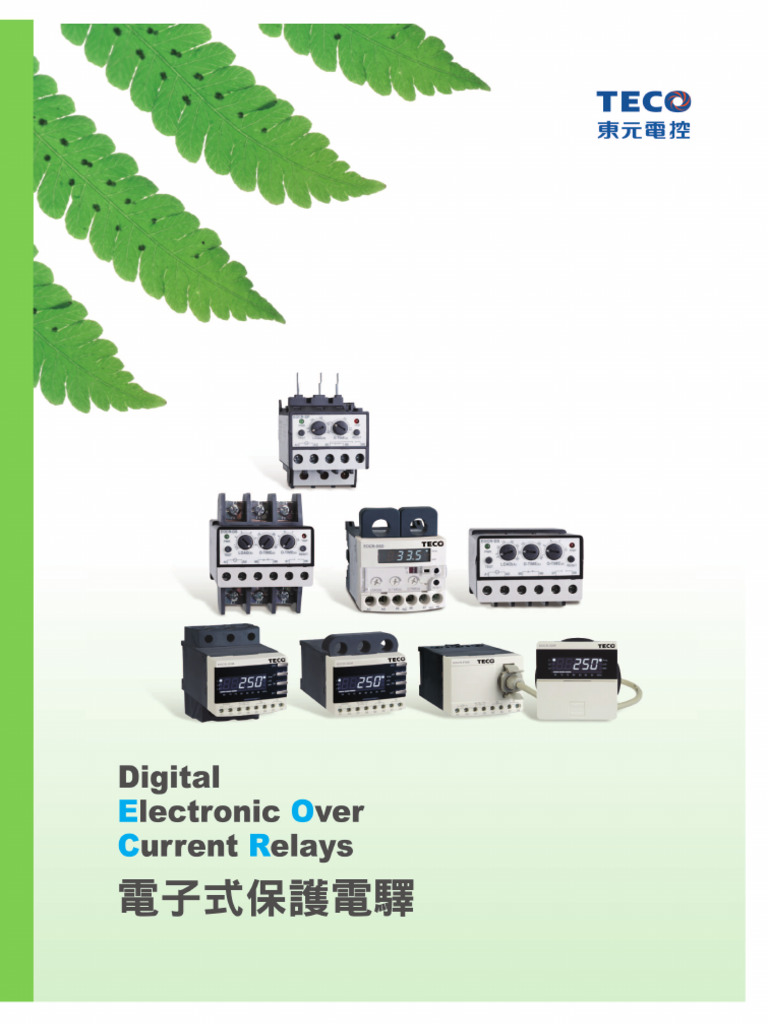Eocr 20110831 | PDF