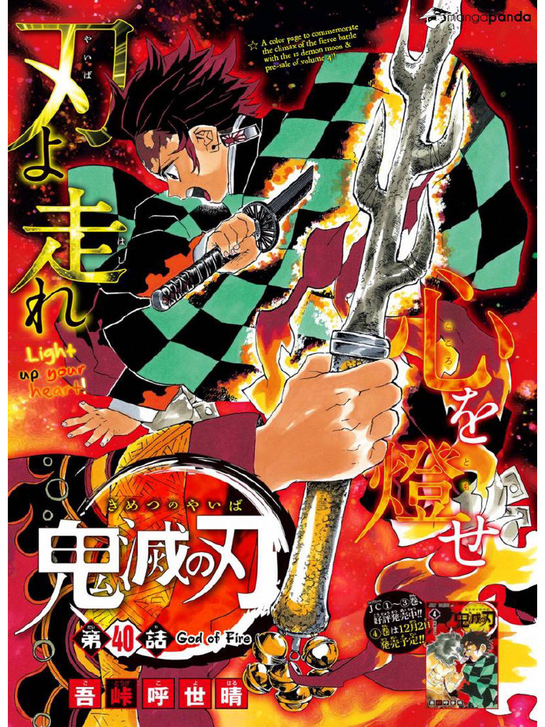 Kimetsu No Yaiba - Chapter 40 | PDF