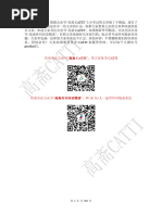 英文文法有道理！：重新认识英文文法观念台版联经出版公司刘美君| PDF