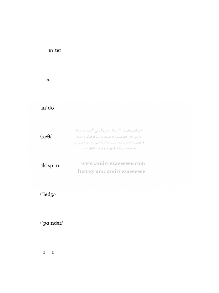 Lesson 42 | PDF