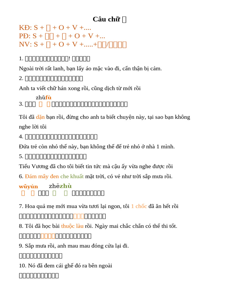 Câu chữ 把 | PDF