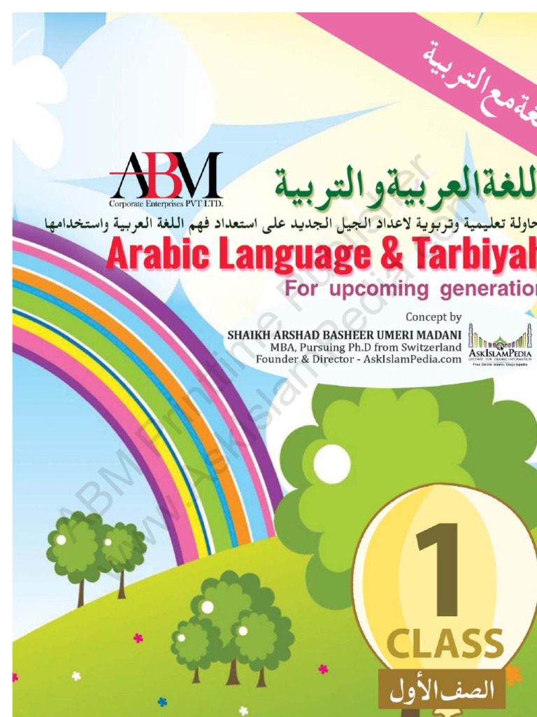 Arabic Language Syllabus for Schools | PDF | Urdu | Abrahamic Religions