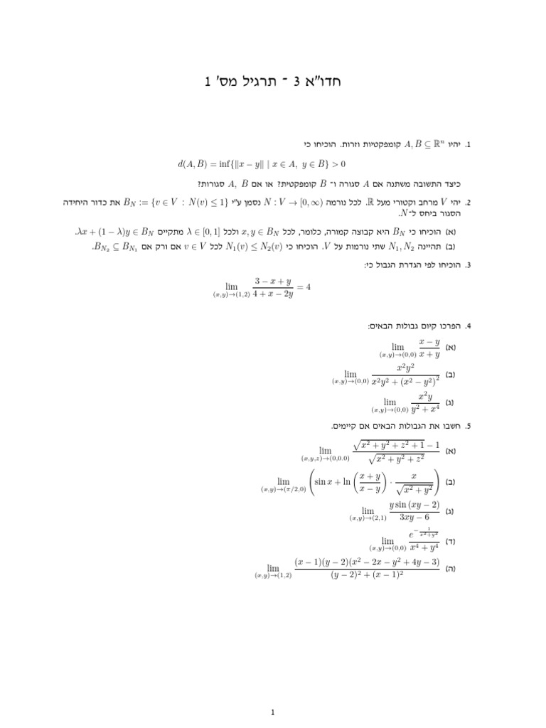 Ex 1 pdf