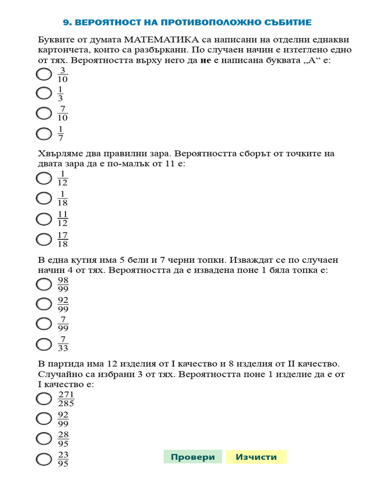 9 Klas Test 9 | PDF