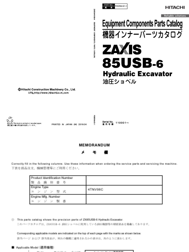 Zx85usb 6 - Pder50 E1 1 | PDF