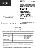 ちわページ ZX490LCH 7 - Pjaq50 E1 1 | PDF