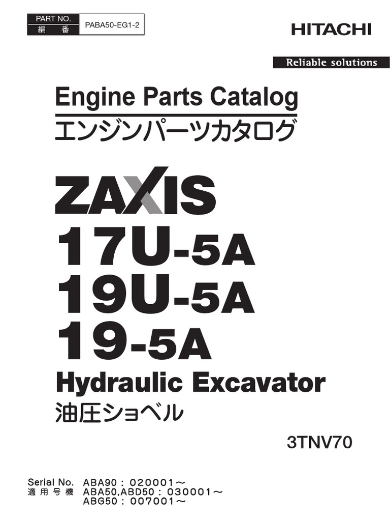C57 日本のトラック バス1917-1975 トヨタ 日野 プリンス