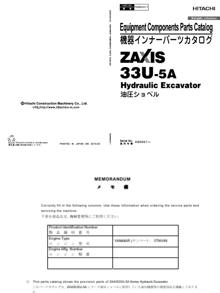 Zx33u 5a - Padb50 E1 1 | PDF