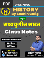 MPSC Full Polity Notes Marathi | PDF