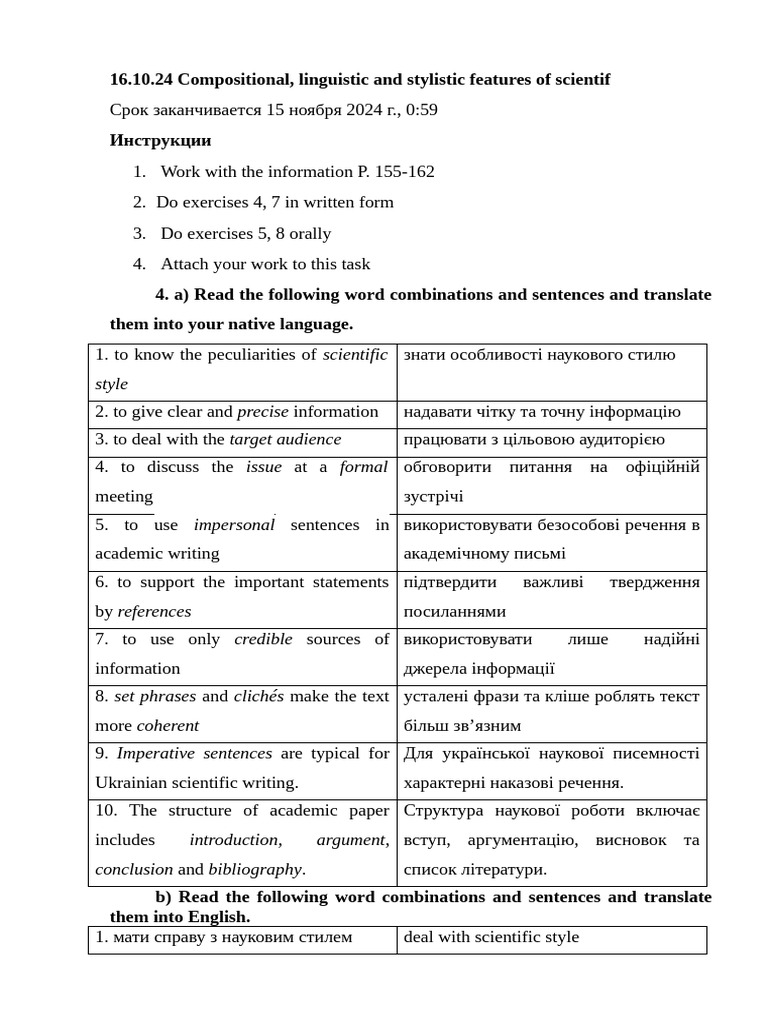 Compositional, Linguistic | PDF