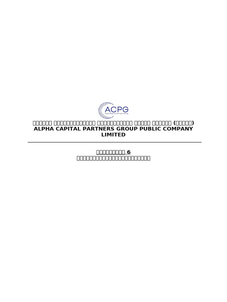 Appendix Ac Report 1report-Cs First 20230904110545755 | PDF
