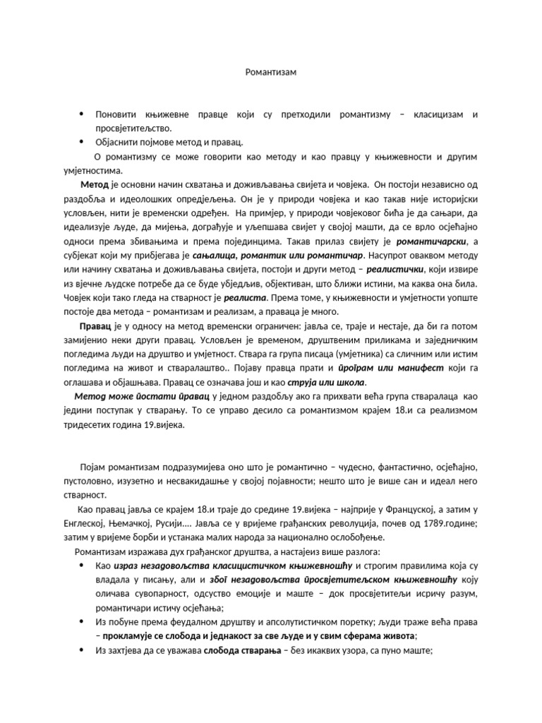 наставни лист - | PDF