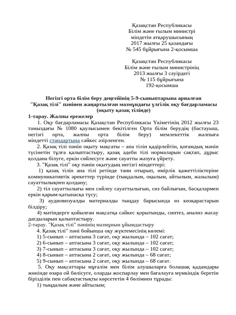 ескі порнокарталар