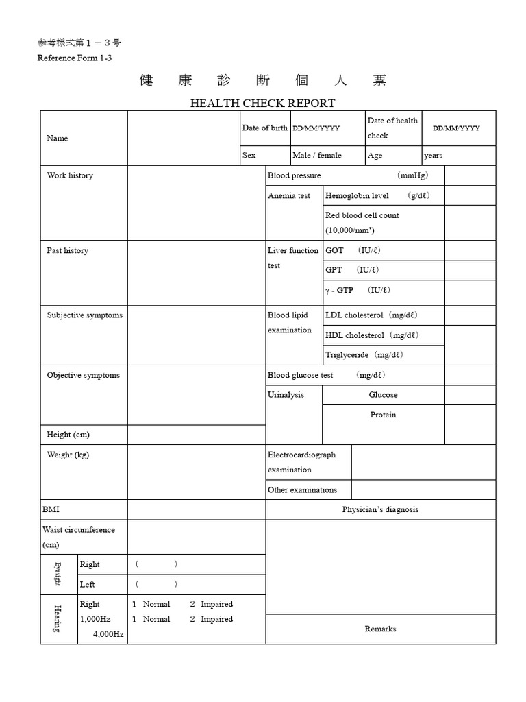 Health Check Report Template | PDF | Cholesterol | Physical Examination
