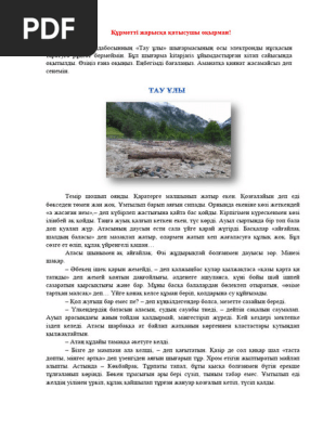 Жапондық секс онлайн видео