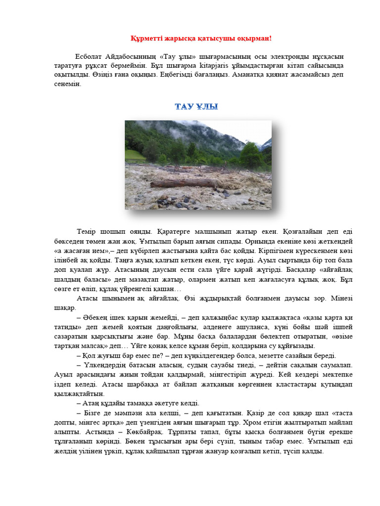 Онлайн санат бойынша порно видео