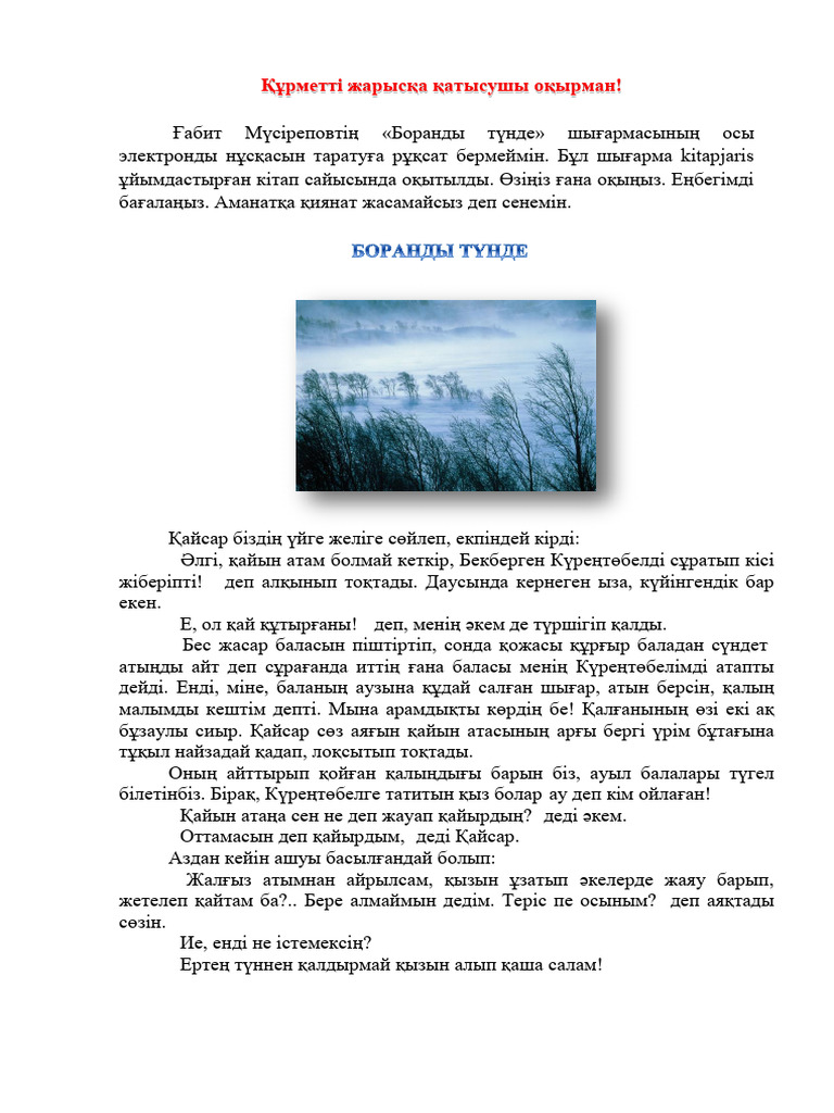 шұлықтағы порно сұлулық