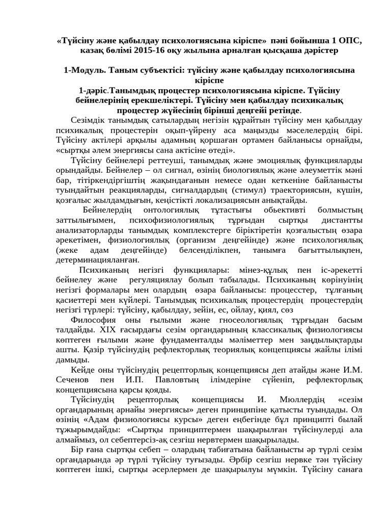 Жапон әйелінің күйеуін алдаған видеосы