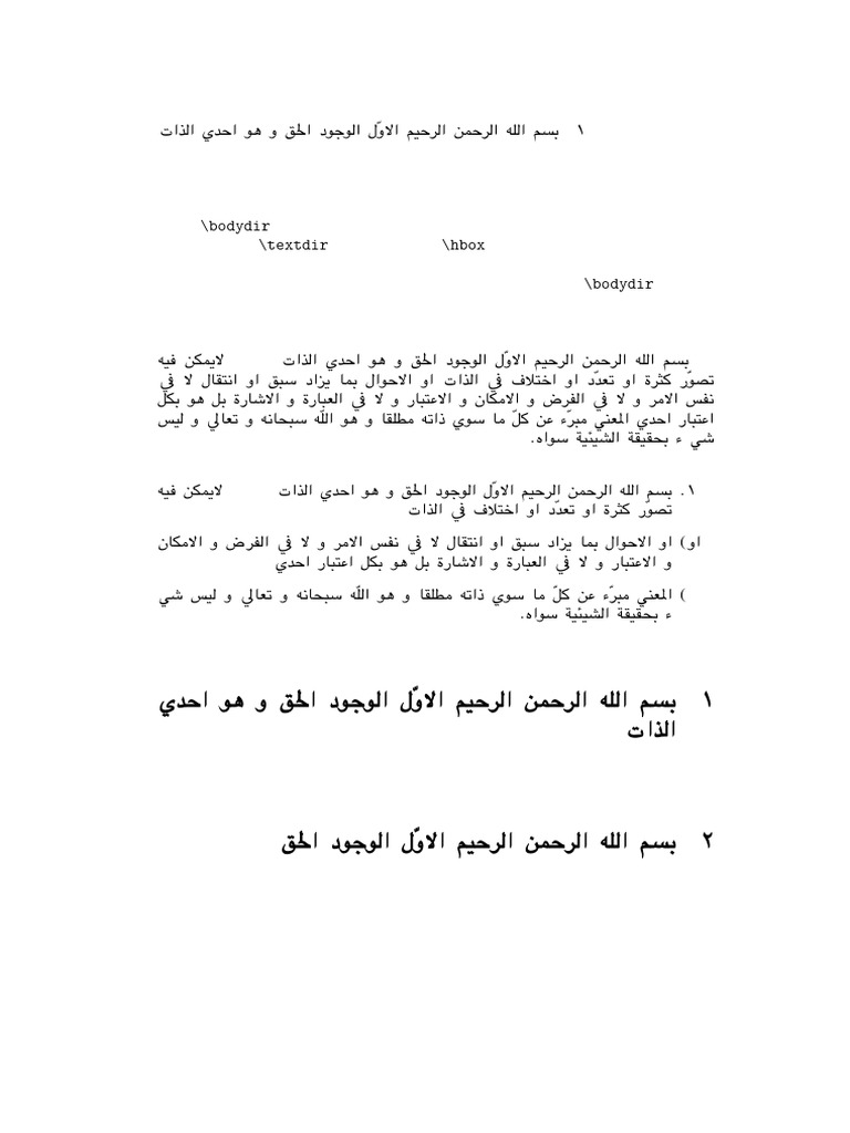 Arabic | PDF | Text