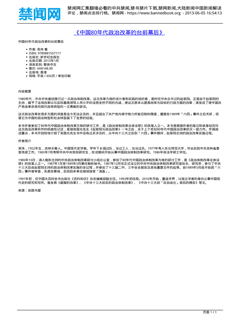行政規制執行改革論 - 信山社出版株式会社 【伝統と革新、学術