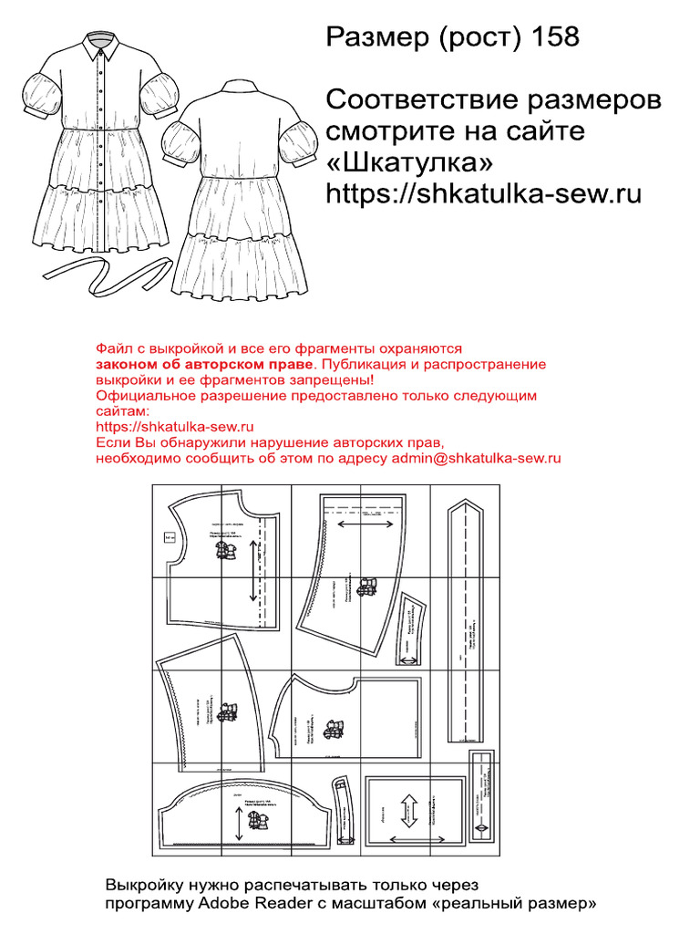158 | PDF