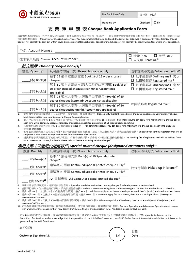 Cheque Book Application Form | PDF | Cheque | Banks